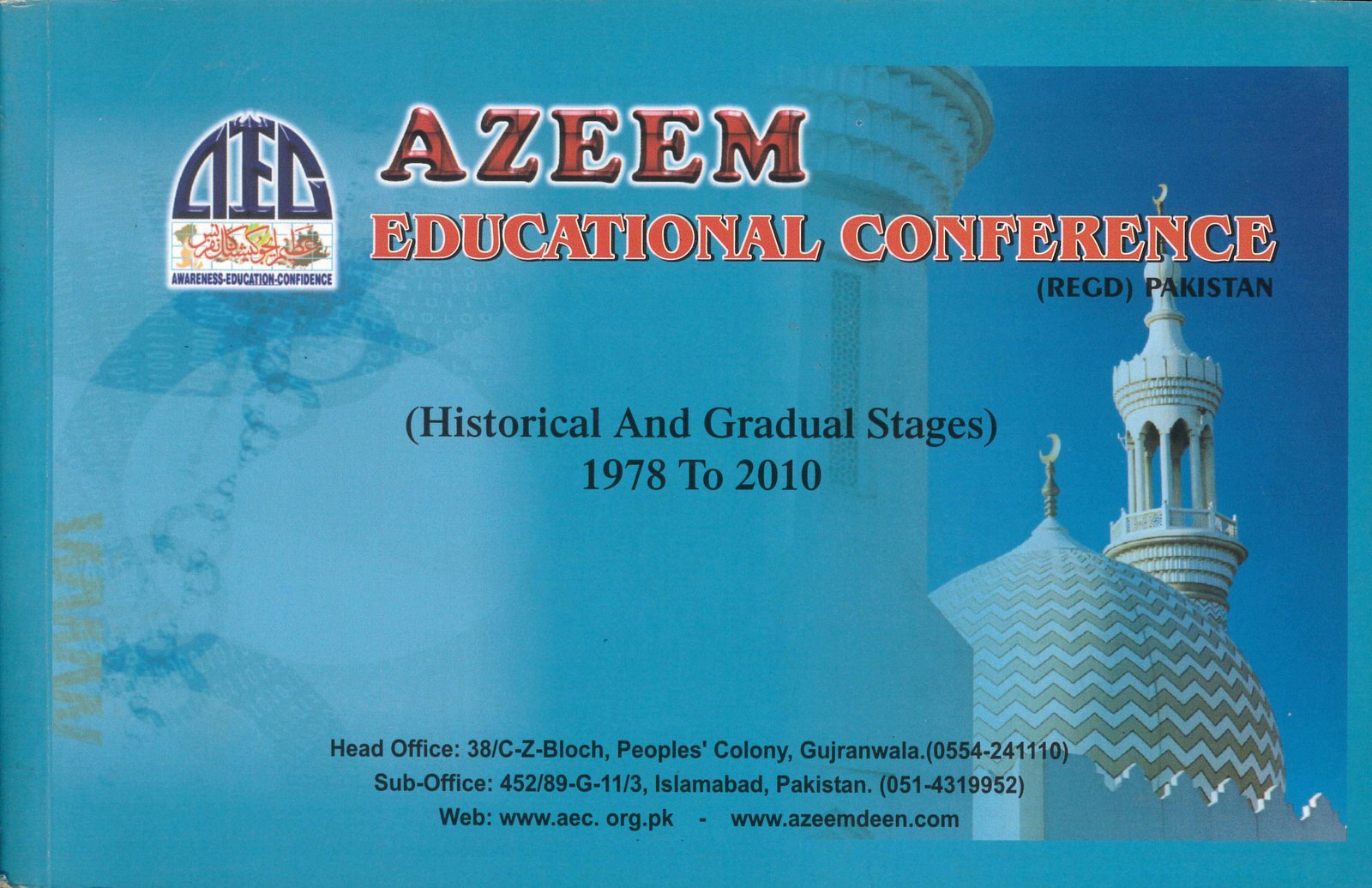 Azeem Educational Conference — Historical Stages 1978–2010 by Dr Muhammad Azeem Farooqi — Free Download
